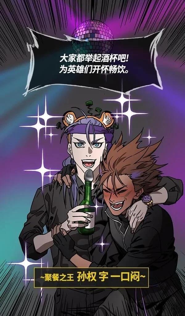 第328话