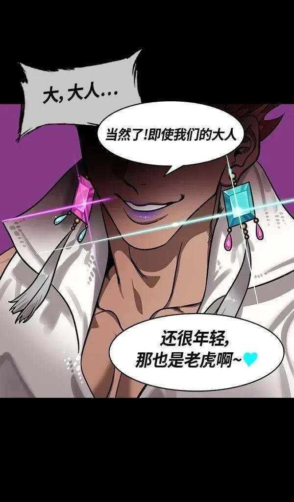 第328话
