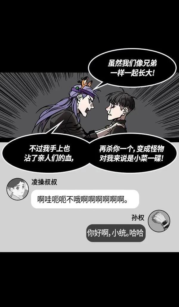 第329话