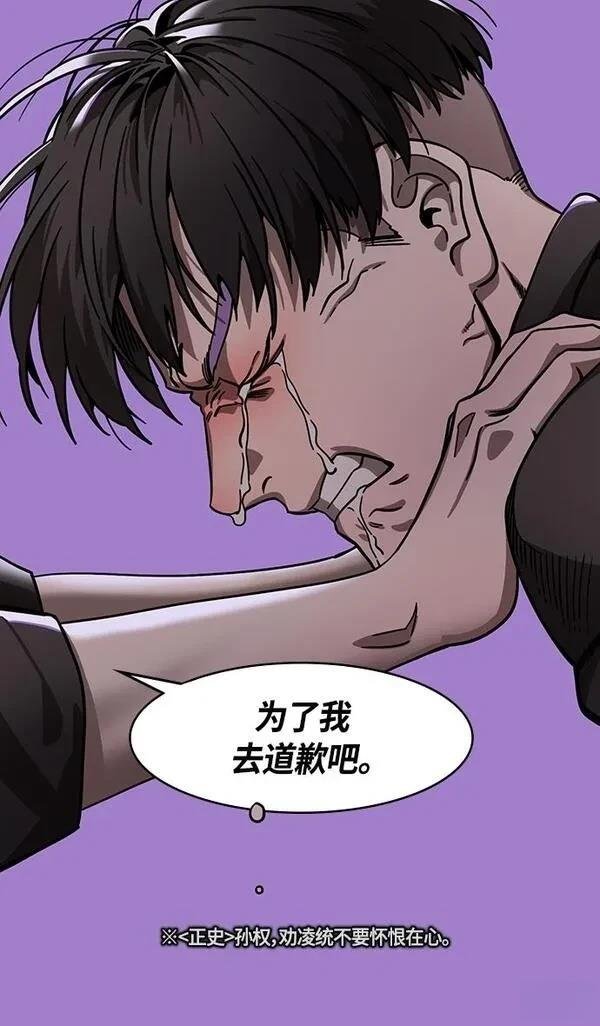 第329话