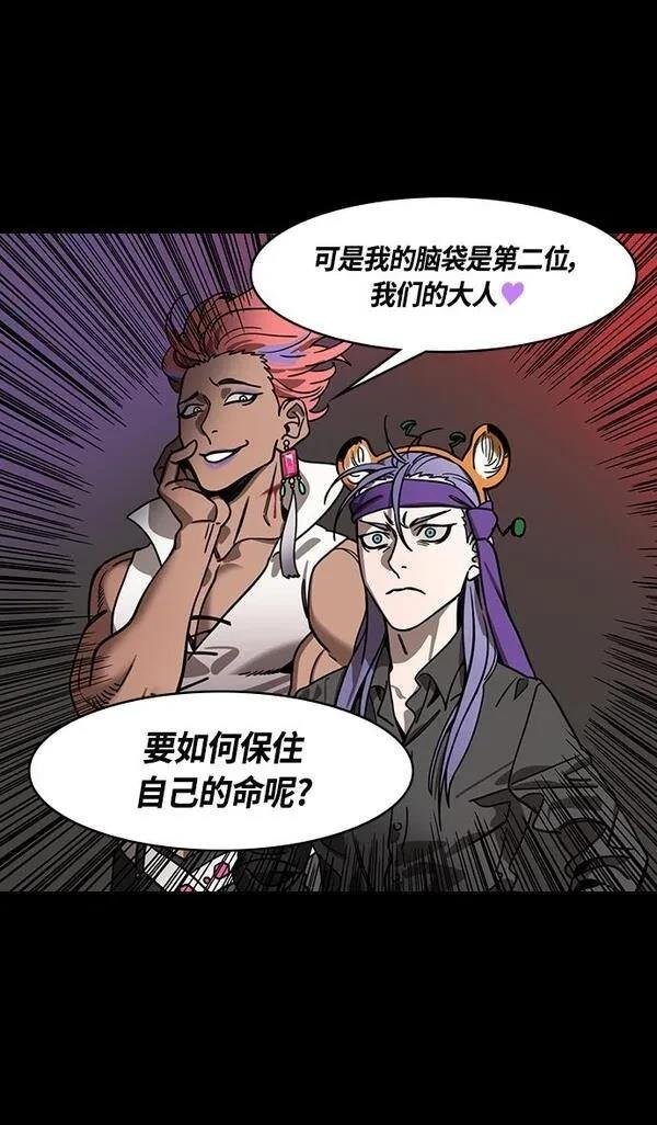 第329话