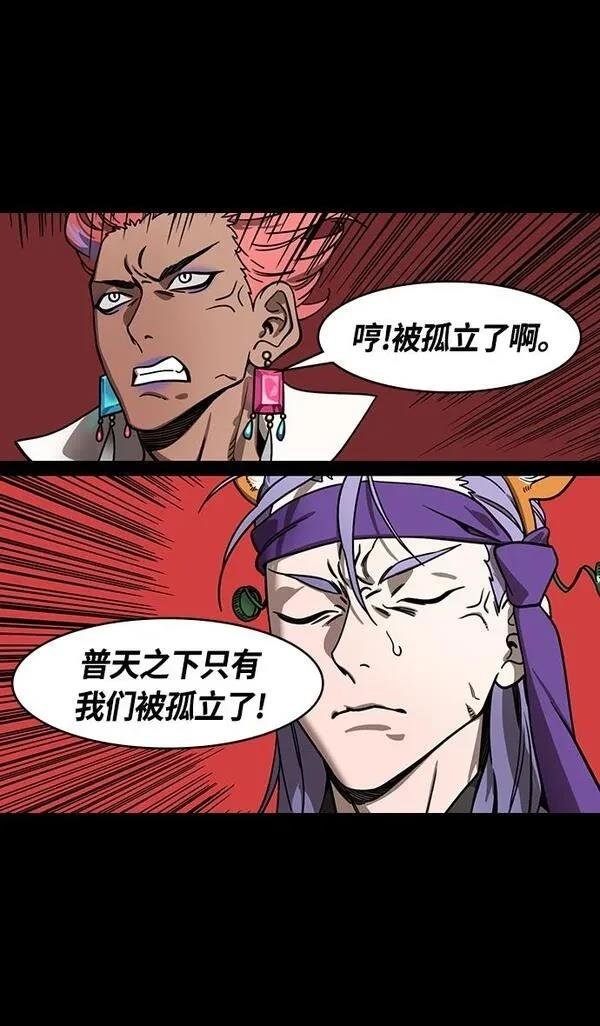 第329话