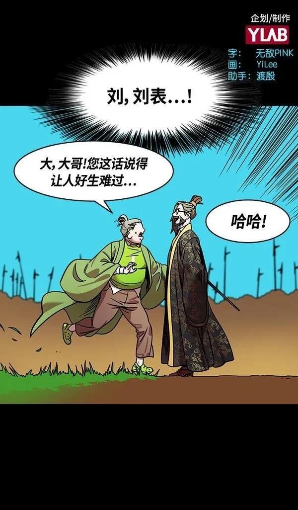 第330话