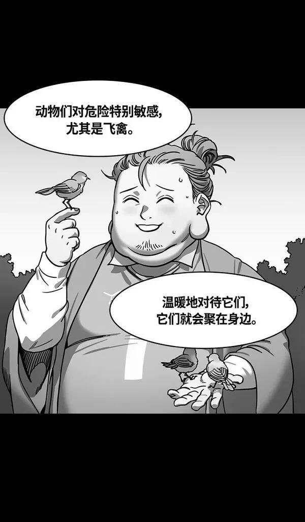 第330话
