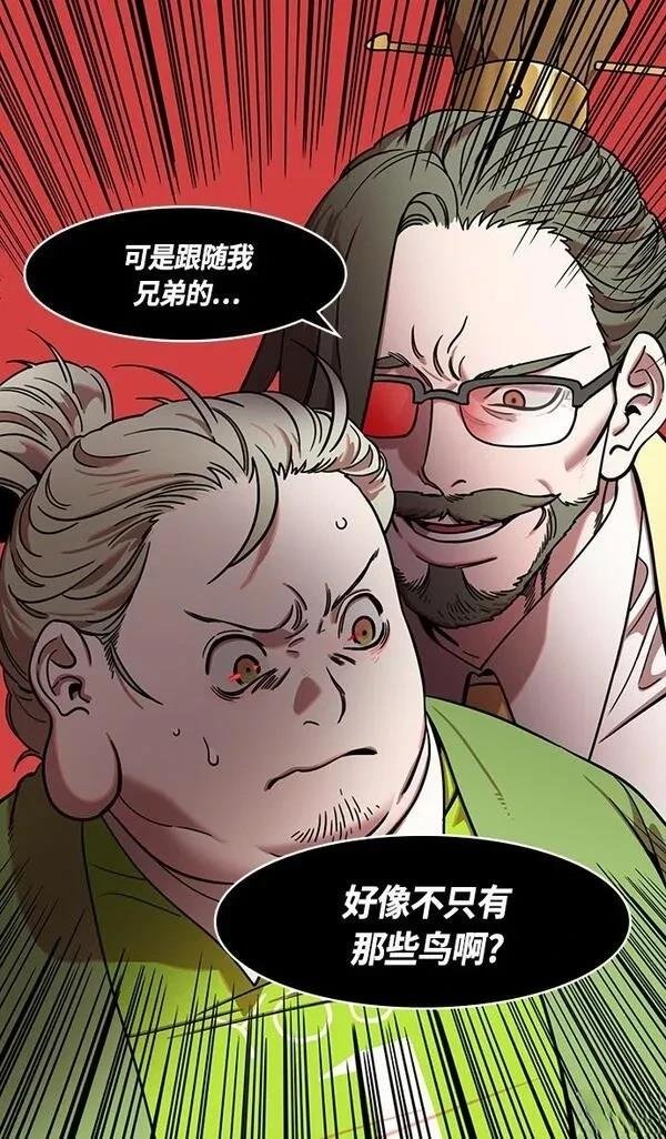 第330话