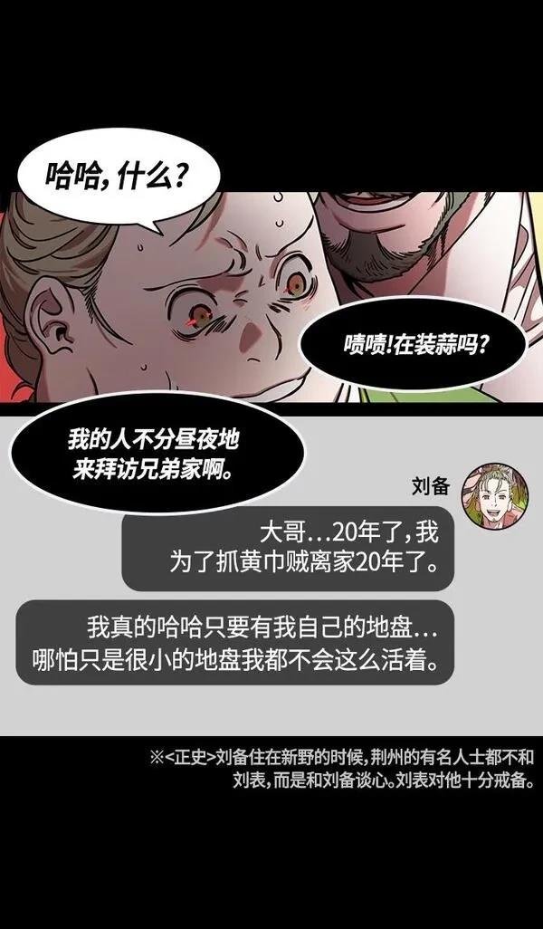 第330话