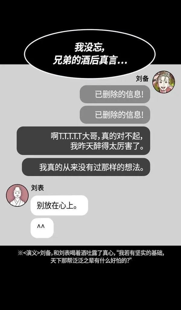 第330话