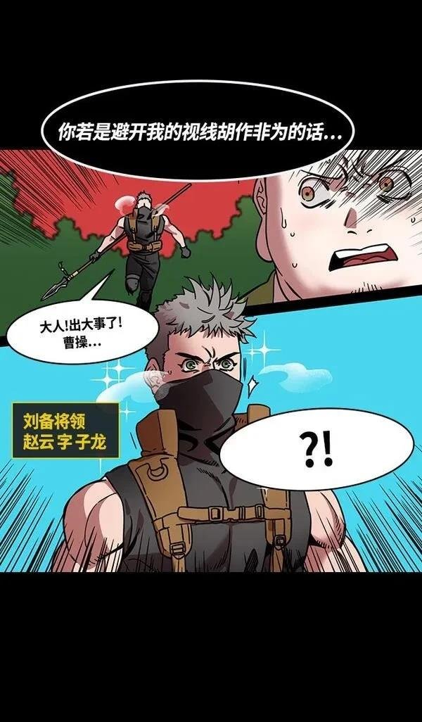 第330话
