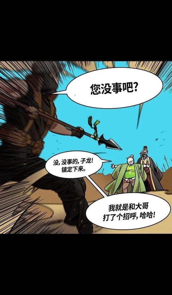 第330话