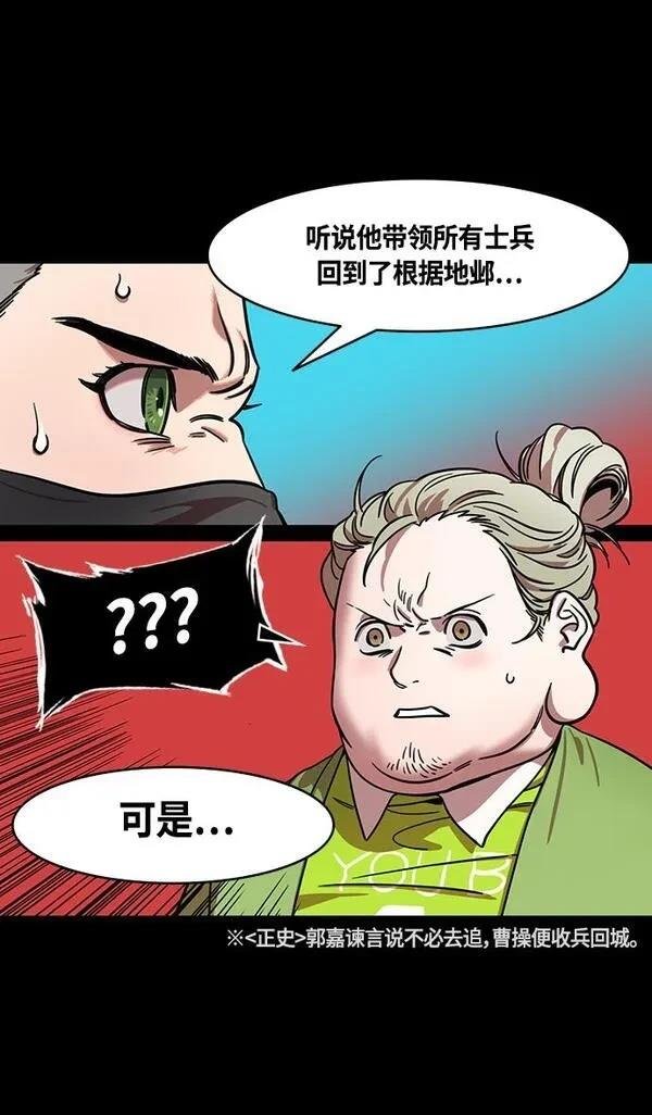 第330话