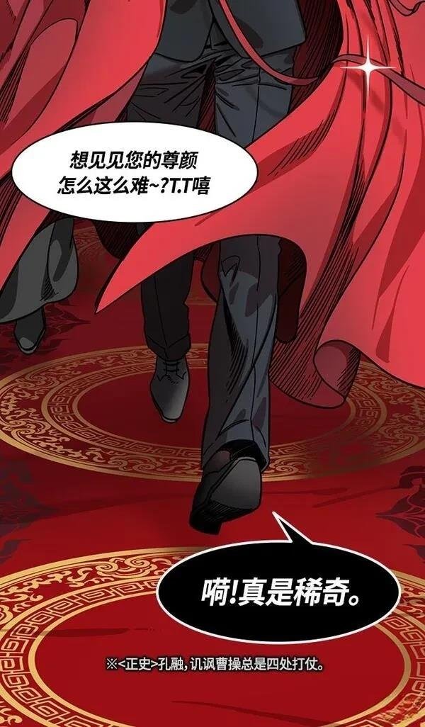 第330话