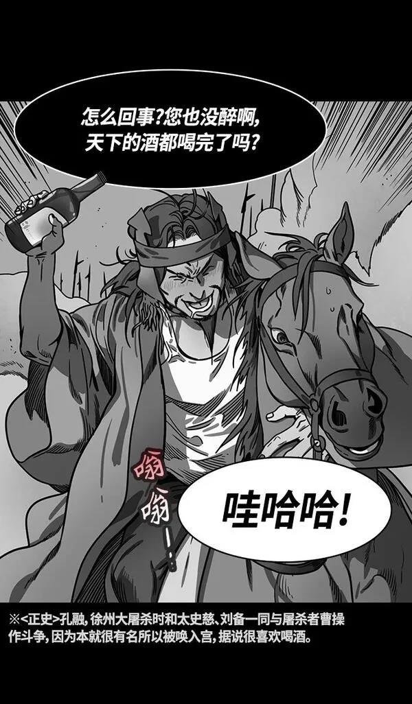 第330话
