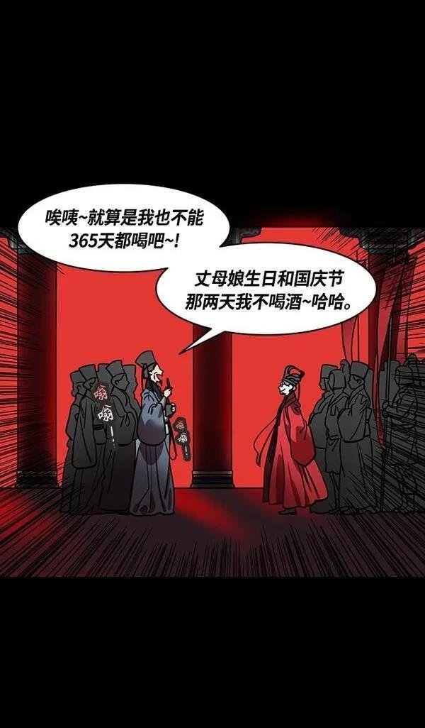第330话