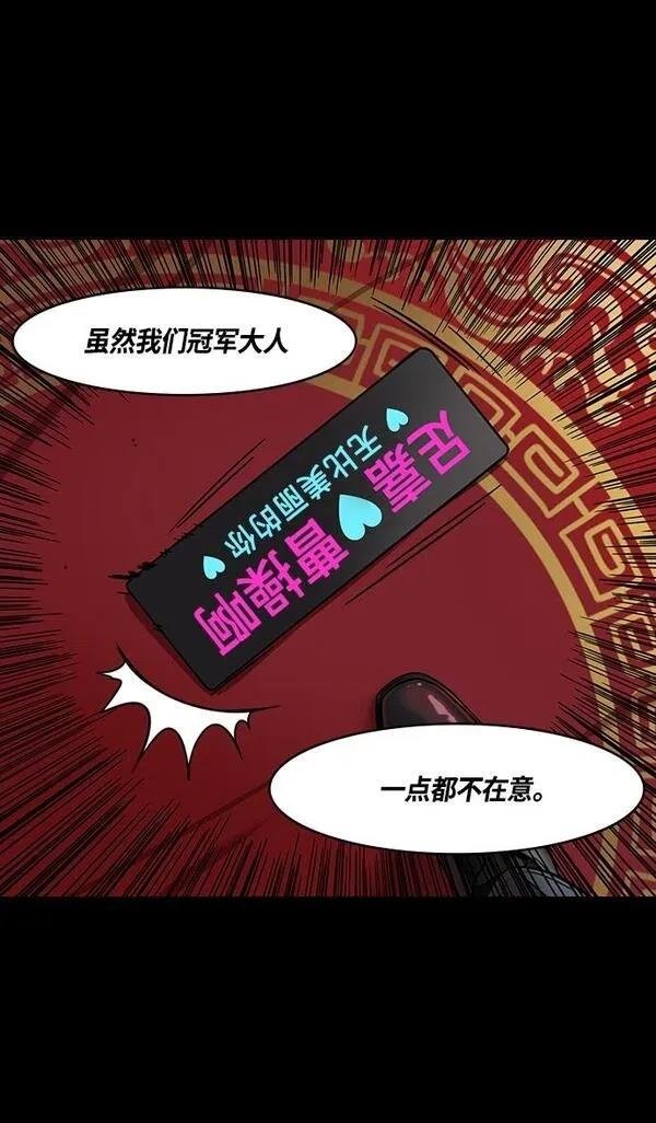 第330话