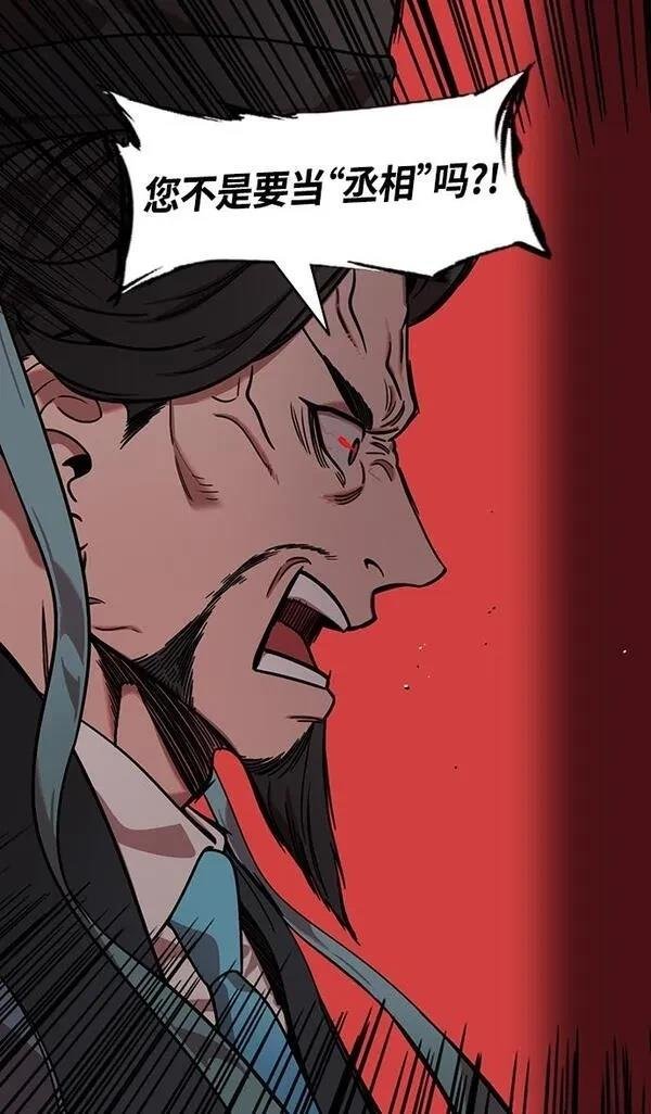 第330话