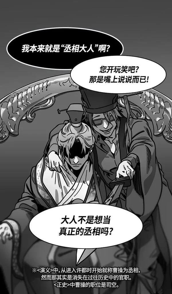 第330话