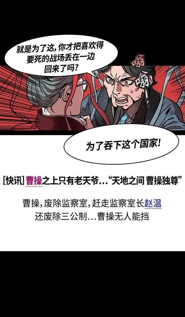 第330话