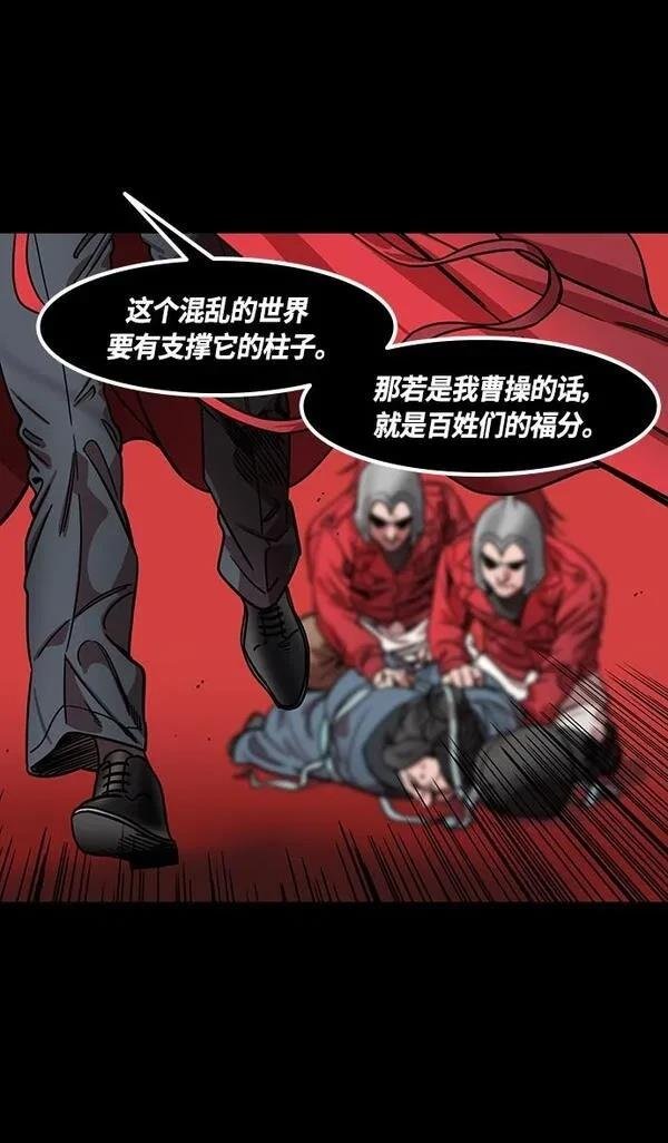 第330话