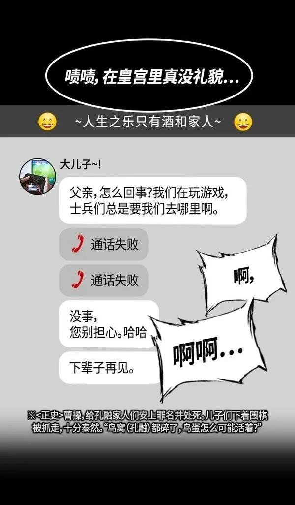 第330话