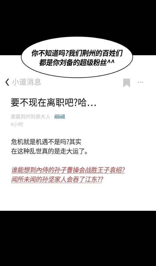 第331话