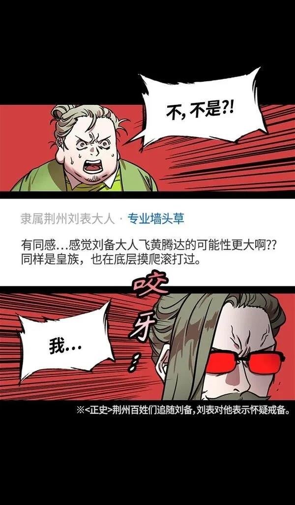 第331话