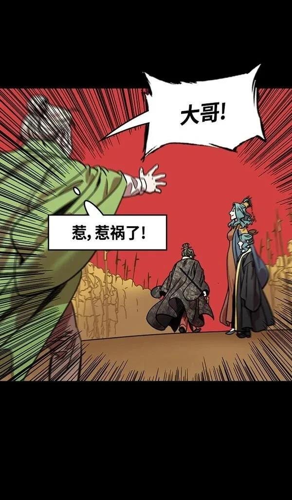 第331话