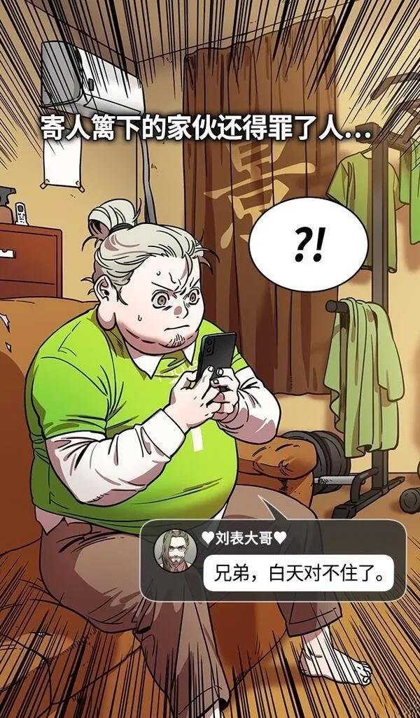 第331话