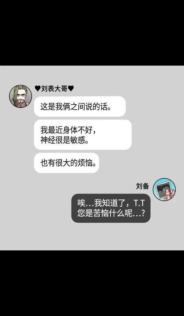 第331话