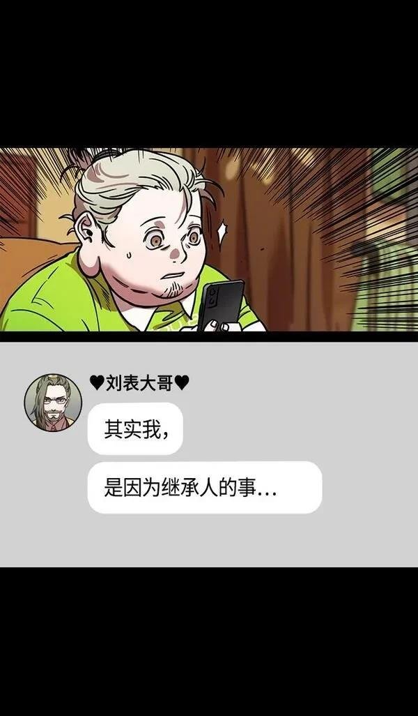 第331话