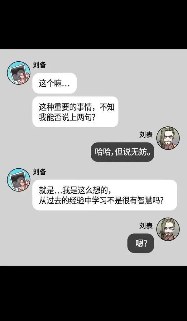 第331话