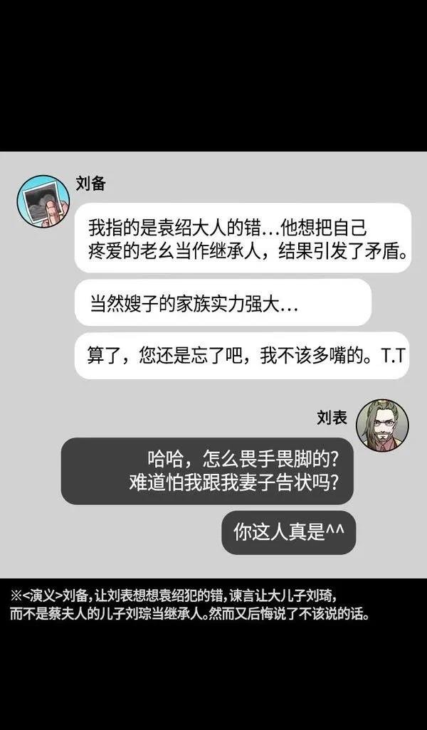 第331话