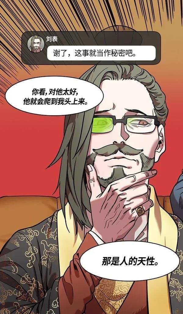 第331话