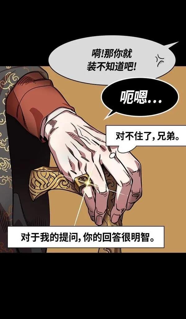 第331话