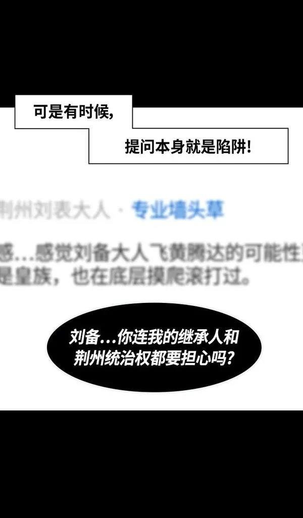 第331话
