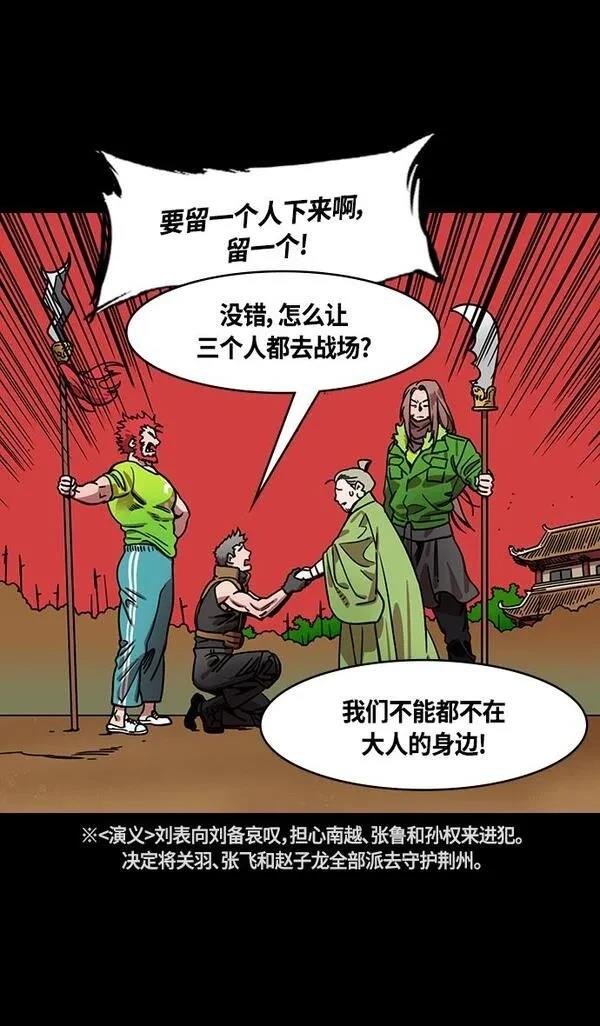 第331话