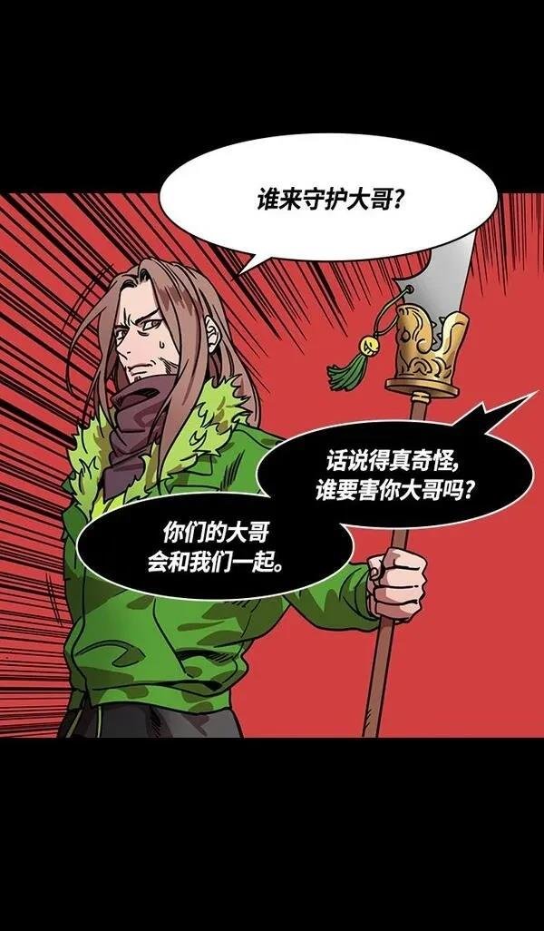第331话