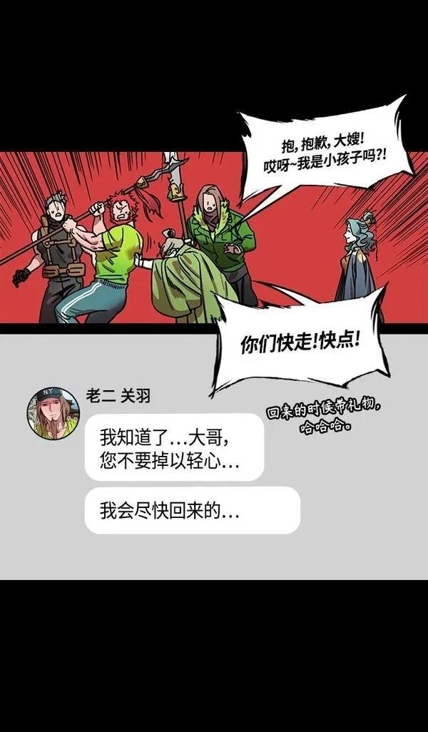 第331话