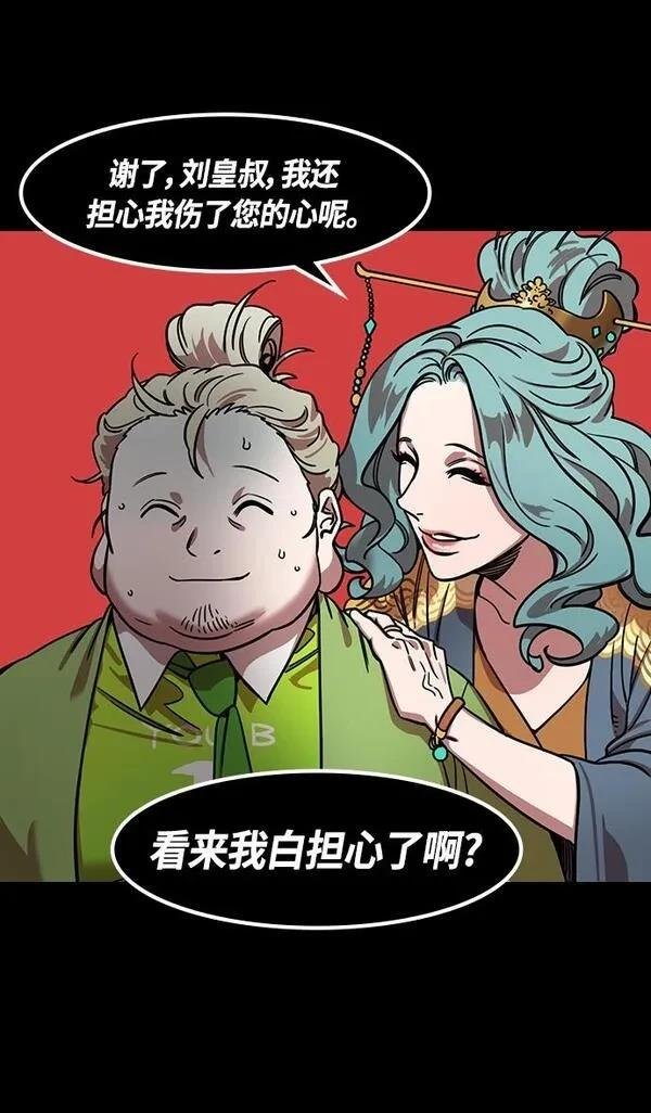 第331话