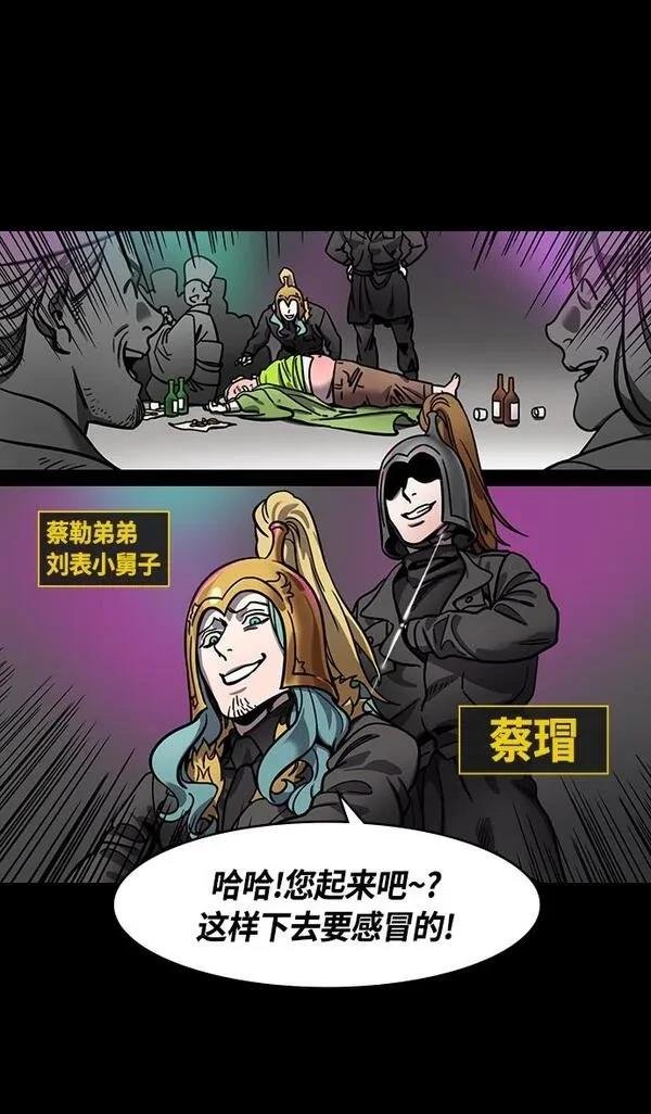 第331话