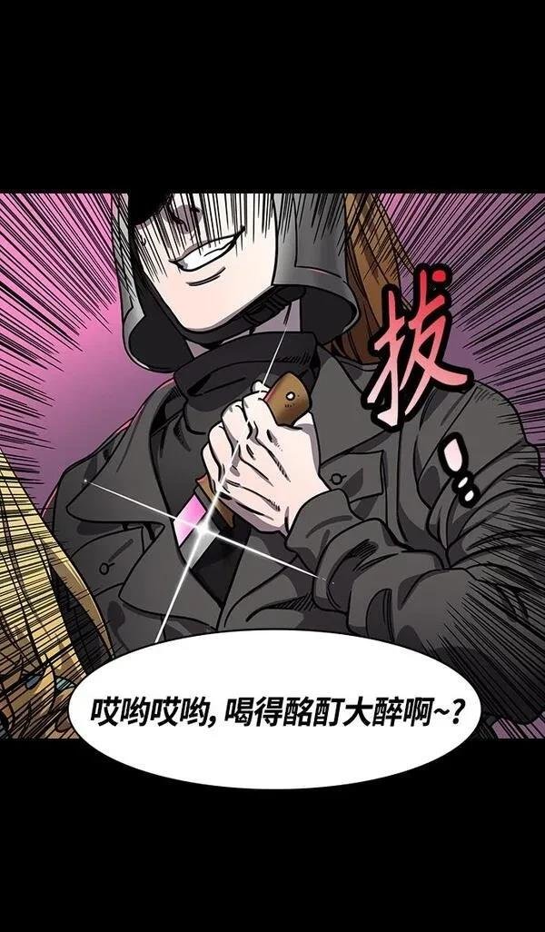 第331话