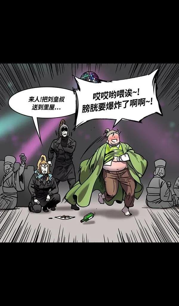 第331话