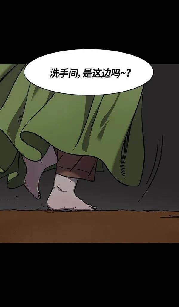 第332话