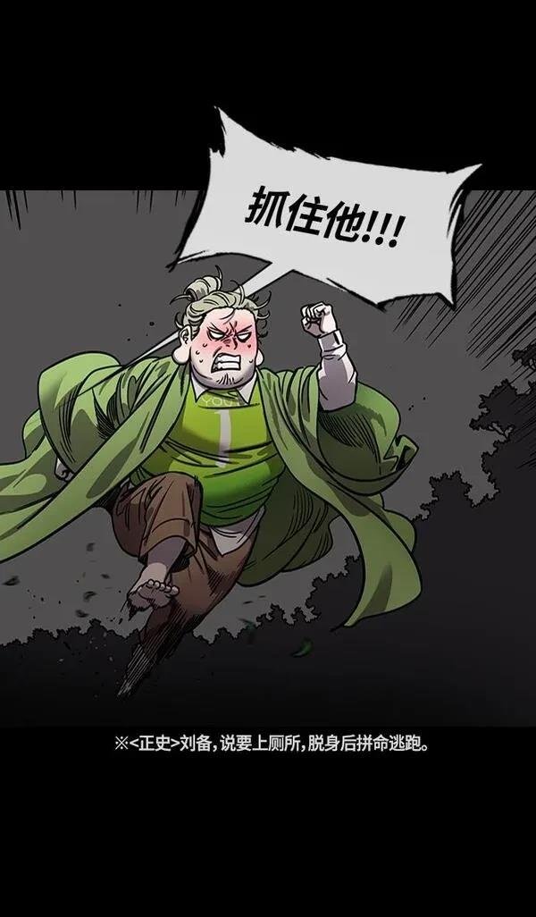 第332话