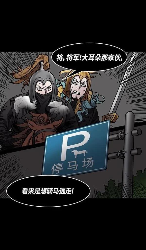 第332话