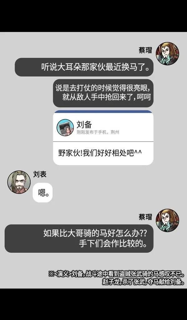 第332话