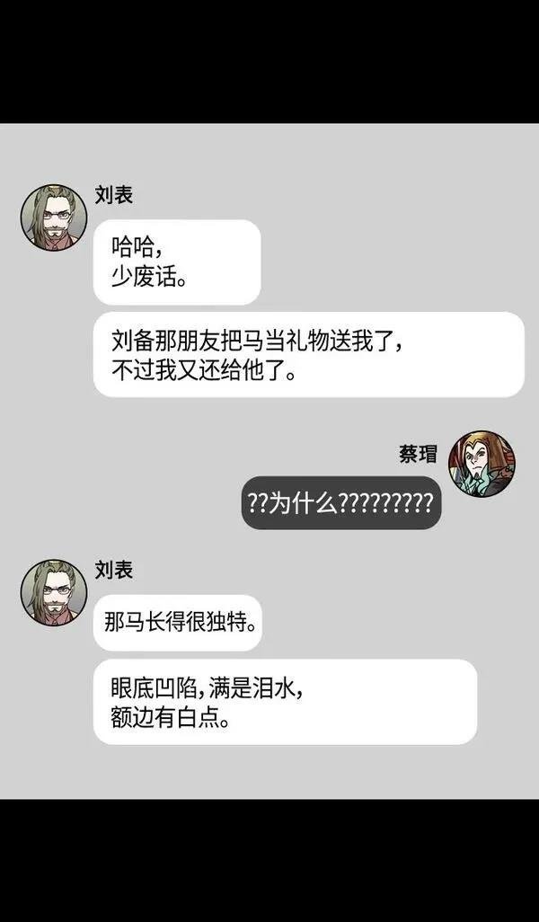 第332话