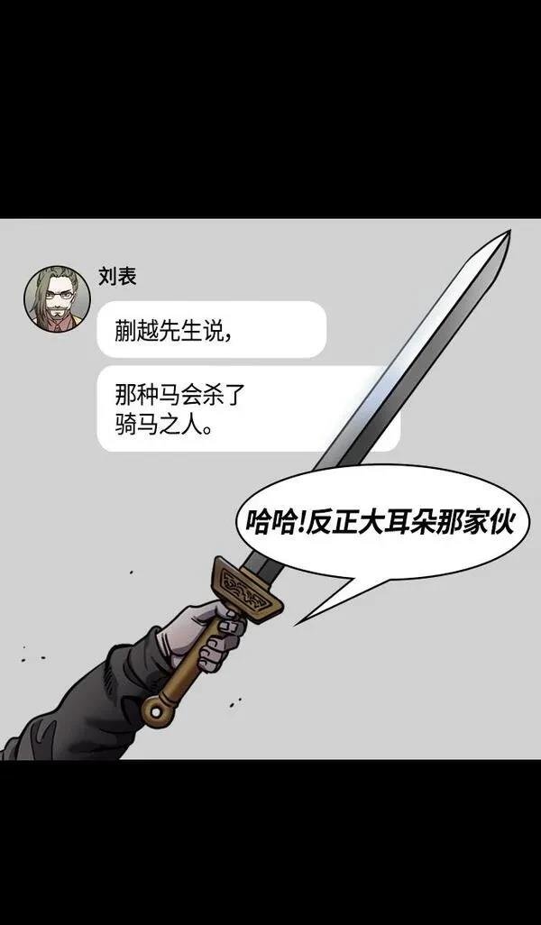 第332话