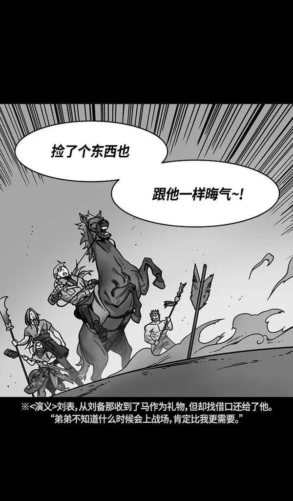 第332话