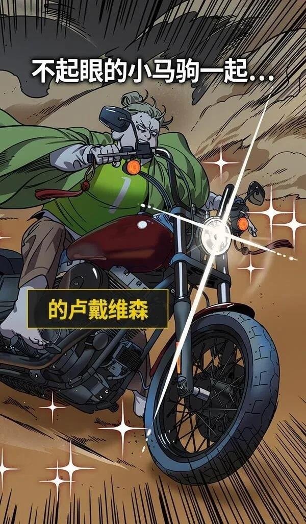 第332话