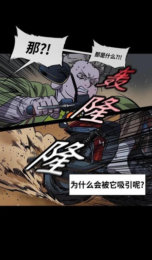 第332话